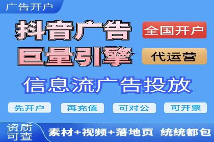 探索头条信息流广告的投放逻辑：以某时尚品牌的案例为鉴