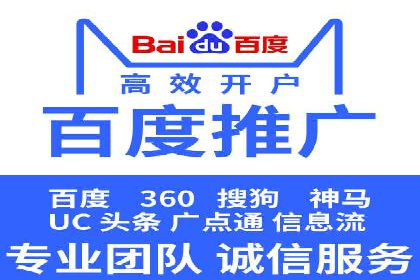 探索百度竞价代运营的未来趋势与发展方向