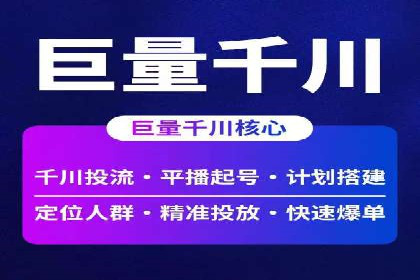 案例分享：如何实现百度推广精准投放